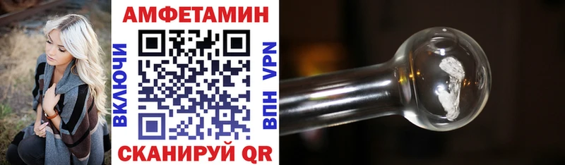 АМФ 97%  Черняховск 