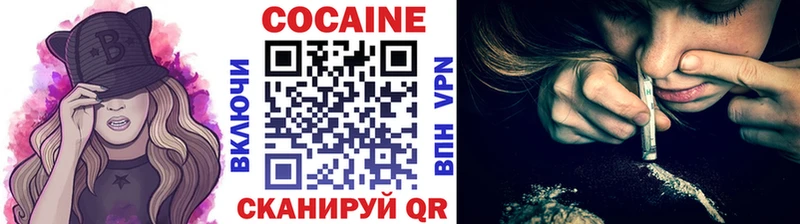 мега   Черняховск  КОКАИН Боливия 