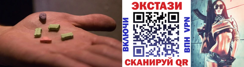 ЭКСТАЗИ Дубай Черняховск