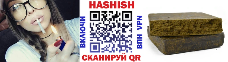 hydra ССЫЛКА  Черняховск  ГАШ Cannabis 
