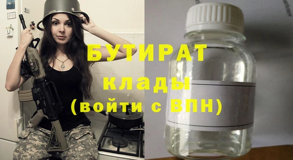 спиды Балабаново