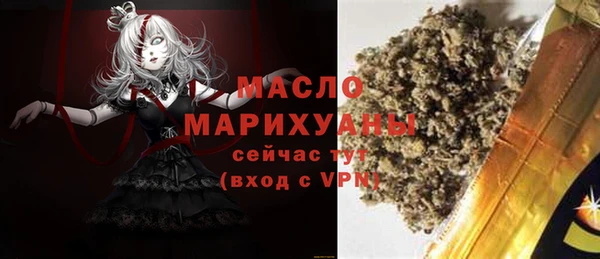 первитин Балахна