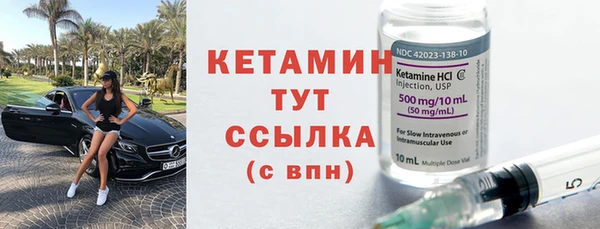 первитин Балахна