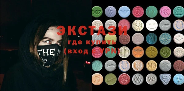 первитин Балахна