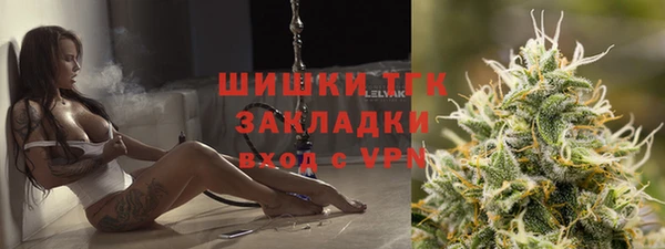 первитин Балахна