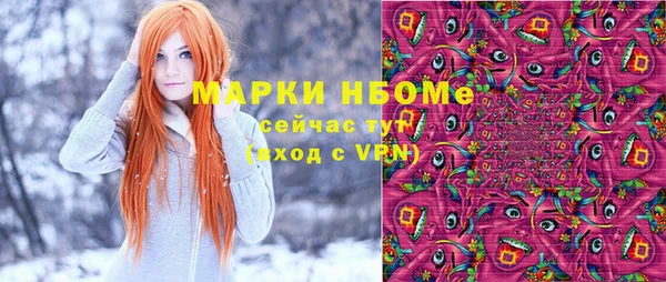 спиды Балабаново