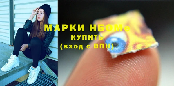 крисы Баксан
