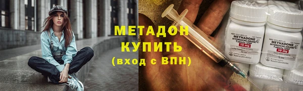 первитин Балахна