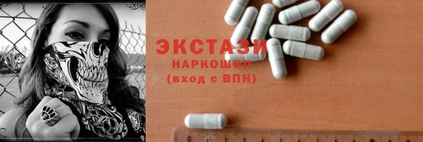 спиды Балабаново