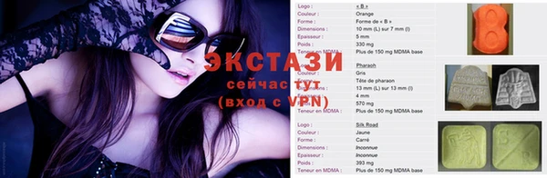 спиды Балабаново
