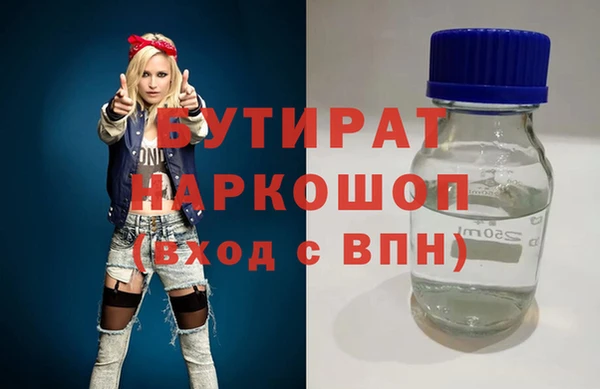 крисы Баксан