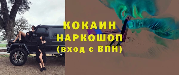 первитин Балахна