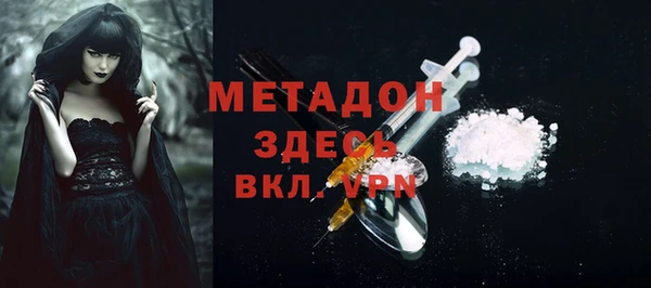 первитин Балахна