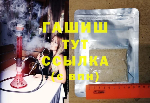 крисы Баксан