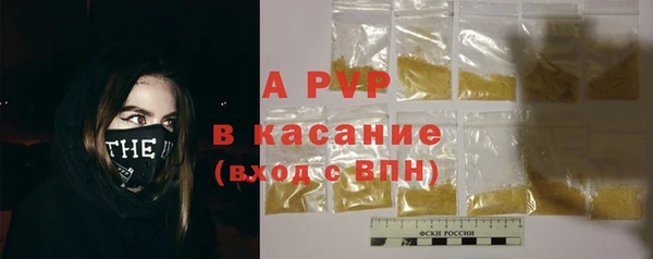 спиды Балабаново