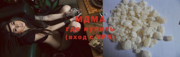 крисы Баксан