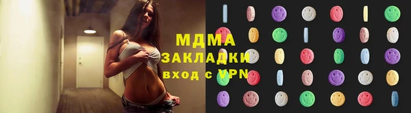 крисы Баксан