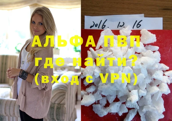 спиды Балабаново