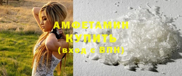 крисы Баксан
