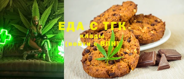 крисы Баксан