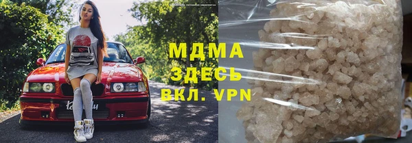 первитин Балахна