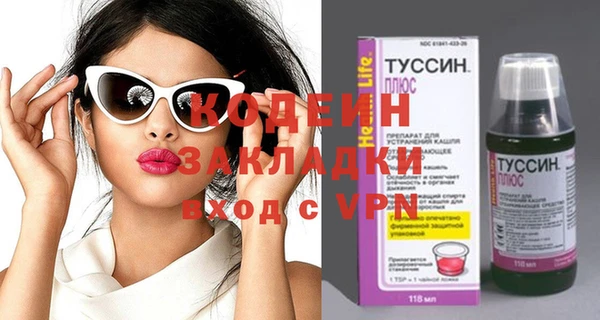 спиды Балабаново
