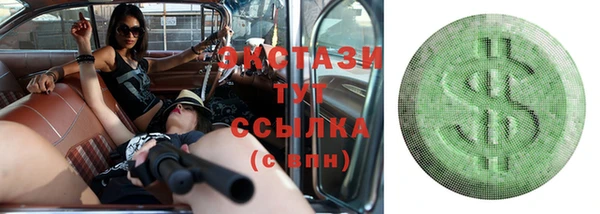 спиды Балабаново
