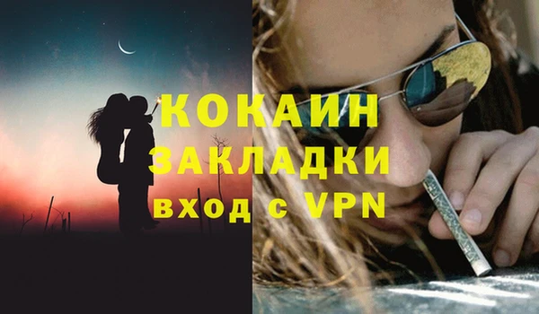 первитин Балахна