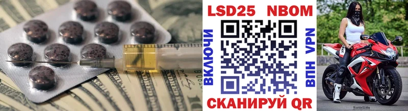 LSD-25 экстази ecstasy  где купить   Черняховск 