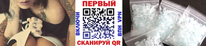 Первитин пудра Черняховск