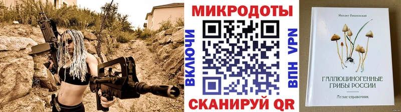 наркошоп  Черняховск  Галлюциногенные грибы прущие грибы 